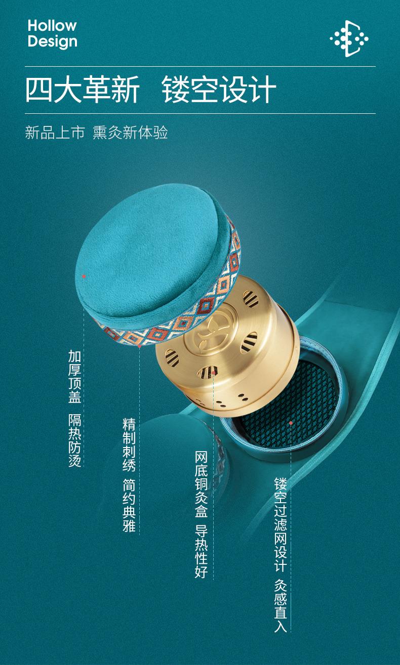 廠家批發(fā)鏤空隨身灸 艾灸盒家用純銅濾煙艾灸衣 批發(fā)單聯艾灸布套