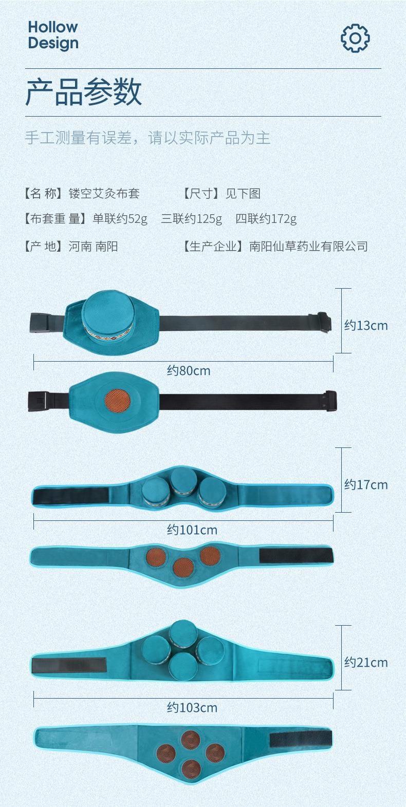 廠家批發(fā)鏤空隨身灸 艾灸盒家用純銅濾煙艾灸衣 批發(fā)單聯艾灸布套