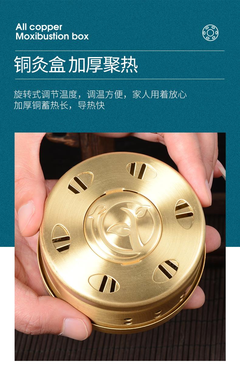 廠家批發(fā)鏤空隨身灸 艾灸盒家用純銅濾煙艾灸衣 批發(fā)單聯艾灸布套